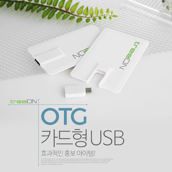 Ʈ Ʈ ī C Type OTG USB [16G~64G] ǰ 