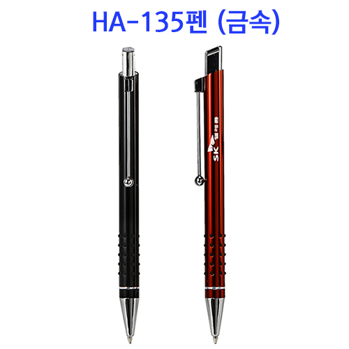HA-135  (ݼ)