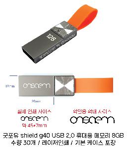 USB޸ |  shield g40 USB 2.0 ޴ ޸