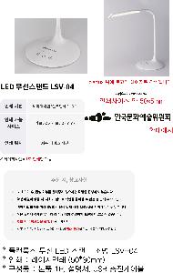 USB   | ÷轺  LED ĵ  LSV-04
